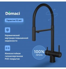 Смеситель для кухни Domaci Ливорно D8644BK черный