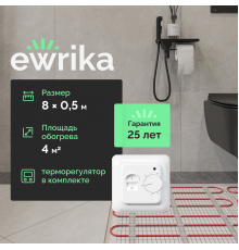 Комплект теплого пола EWRIKA MAT EWR 150-4 с терморегулятором ТЕП7026 белым, механическим