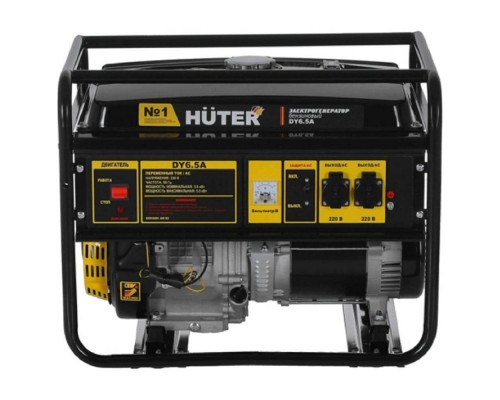 Генератор бензиновый HUTER DY6.5A