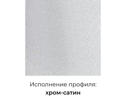 Душевой уголок RGW PA-86S 1000x1000 Душевой уголок RGW PA-86S 1000x1000