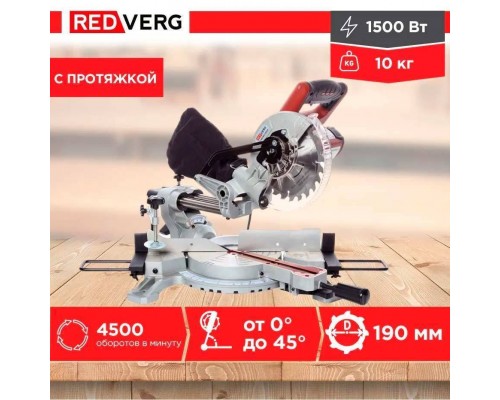 Пила торцовочная REDVERG RD-MS190-1250S Пила торцовочная REDVERG RD-MS190-1250S