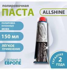 Полировочная паста для мойки из нержавеющей стали