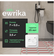 Комплект теплого пола EWRIKA MAT EWR 150-3,5 с терморегулятором ТЕП7026 белым, механическим