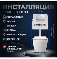 Комплект Унитаз подвесной STWORKI Ноттвиль SETK3104-2616 безободковый, с микролифтом, белый + Инсталляция + Кнопка 230822 хром глянцевый