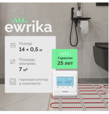 Комплект теплого пола EWRIKA MAT EWR 150-7 с терморегулятором ТЕП51Б белым, электронным