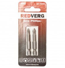 Бита REDVERG PH2х50 (2шт.)(720061)