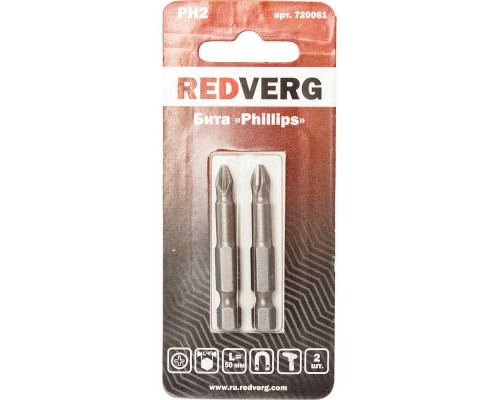 Бита REDVERG PH2х50 (2шт.)(720061)