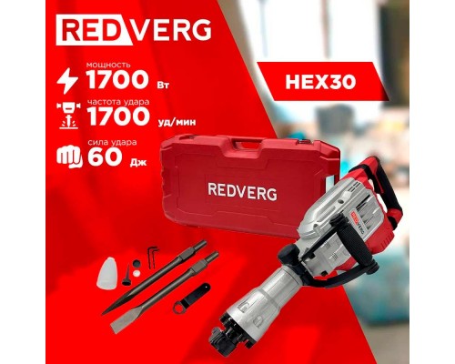 Электромолоток REDVERG RD-DH1700 Электромолоток REDVERG RD-DH1700