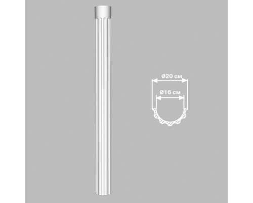 *Полуколонна DECOMASTER DCK-01H (O 200,вн.O 165, 2400мм)
