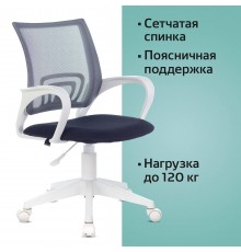 Компьютерное кресло BRABIX Fly MG 396W темно-серое, опора белая