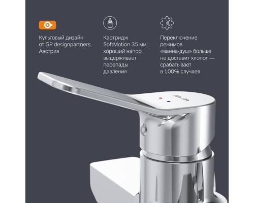 F85A95000 Смеситель для ванны и душа излив 300 мм, душевой набор, хром, F85A95000 Смеситель для ванны и душа излив 300 мм, душевой набор, хром,