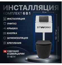 Комплект Унитаз подвесной STWORKI Ноттвиль SETK3104-2616 безободковый, с микролифтом, черный + Инсталляция 510162 + Кнопка 230858 черный матовый