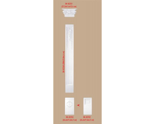Капитель DECOMASTER DK-82251 (300*430*127мм) Капитель DECOMASTER DK-82251 (300*430*127мм)