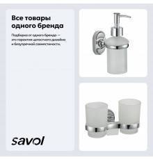 Набор Стакан Savol 70 S-007068 хром, двойной + Дозатор S-007031 хром