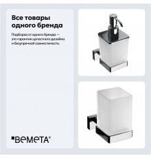 Набор Стакан Bemeta Plaza 118210019 + Дозатор 118209049
