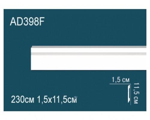 Напольный плинтус гибкий AD398F