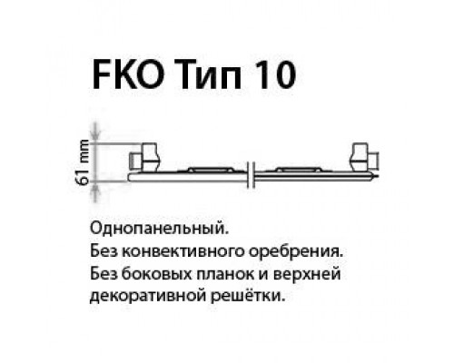 Радиатор стальной панельный Kermi Profil-K FK0 10 500/1400 боковое подключение 4xG1/2 . FK0100501401N2
