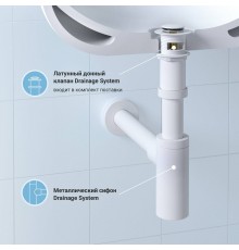 Комплект Wellsee Drainage System 182108001, с донным клапаном с переливом, матовый белый
