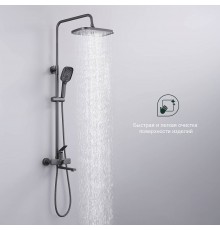 Душевая стойка Splenka S40 S40.24.07, серый