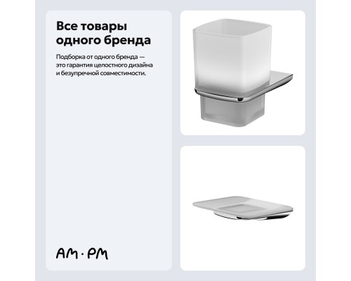 Набор Стакан AM.PM Inspire V2.0 A50A34300 хром + Мыльница A50A34200