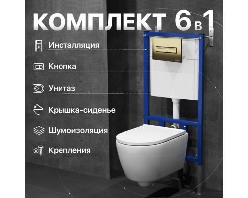 Комплект Унитаз подвесной DIWO Коломна 0700 с микролифтом + Инсталляция 4501 + Кнопка 7325 золотая Комплект Унитаз подвесной DIWO Коломна 0700 с микролифтом + Инсталляция 4501 + Кнопка 7325 золотая