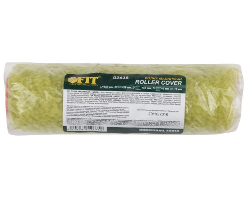 Ролик сменный полиакриловый зеленый "миди", диам. 28/52 мм, ворс 12 мм, 150 мм