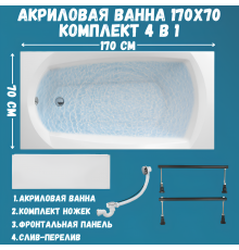 Акриловая ванна 1MarKa Elegance Стандарт 1+ 170x70 см, пристенная, белая, на ножках, с экраном, со сливом-переливом