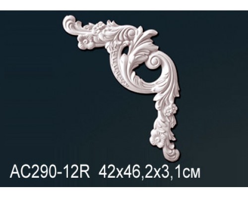 Угловой элемент AC290-12R
