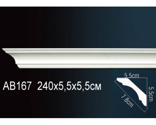 Карниз AB167