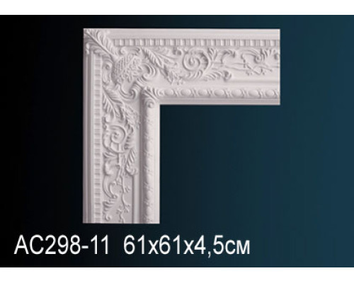 Угловой элемент AC298-11