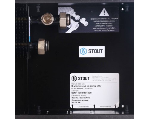 Конвектор внутрипольный STOUT SCN 80.240.800 (Решётка роликовая) SCN-1100-0824080 (SCN-1100-0824080)