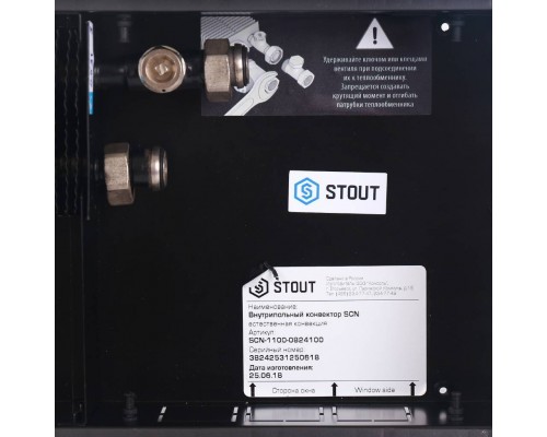 Конвектор внутрипольный STOUT SCN 80.240.1000 (Решётка роликовая) SCN-1100-0824100 (SCN-1100-0824100) Конвектор внутрипольный STOUT SCN 80.240.1000 (Решётка роликовая) SCN-1100-0824100 (SCN-1100-0824100)