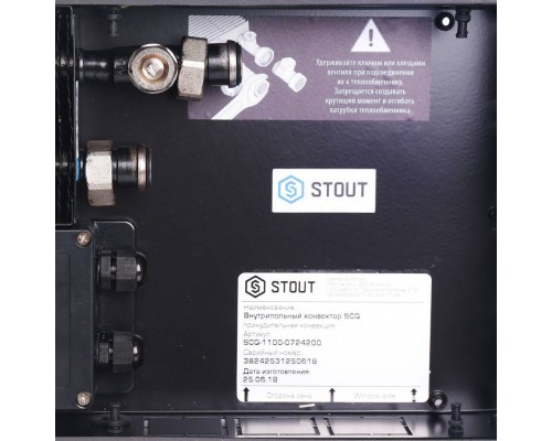 Конвектор внутрипольный STOUT SCQ 75.240.2000 (Решётка роликовая) SCQ-1100-0724200 (SCQ-1100-0724200) Конвектор внутрипольный STOUT SCQ 75.240.2000 (Решётка роликовая) SCQ-1100-0724200 (SCQ-1100-0724200)