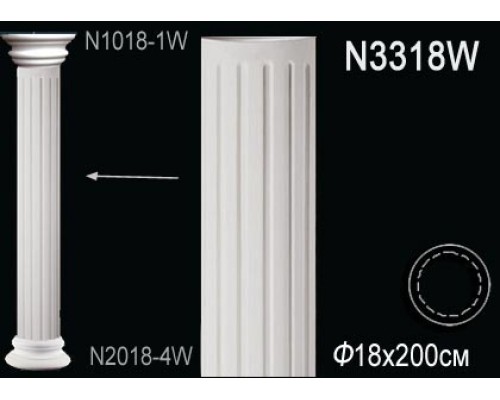 Тело колонны N3318W