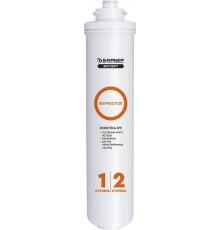 Картридж Барьер Эксперт Ферростоп Slim Line 10" для удаления железа из воды