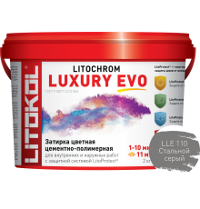 Затирка для плитки Litokol Litochrom Luxury Evo LLE.110 стальная серая
