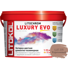 Затирка для плитки Litokol Litochrom Luxury Evo LLE.235 коричневая