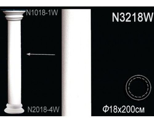 Тело колонны N3218W