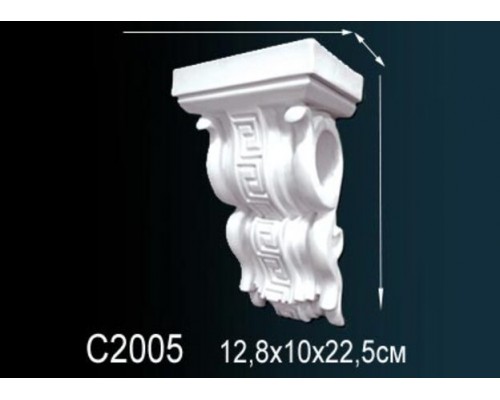 Консоль C2005