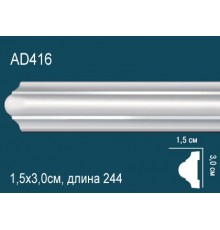 Молдинг AD416