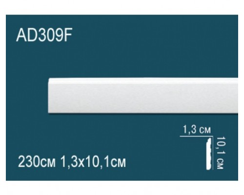 Напольный плинтус гибкий AD309F