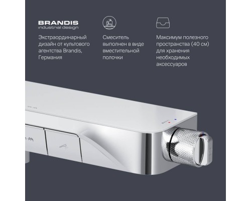 F8F10500 Смеситель для ванны и душа F8F10500 Смеситель для ванны и душа