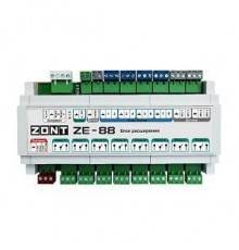 Блок расширения ZE-88 для ZONT H2000+ PRO