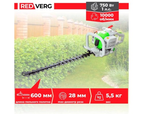 Кусторез бензиновый REDVERG RD-GHT226 Кусторез бензиновый REDVERG RD-GHT226