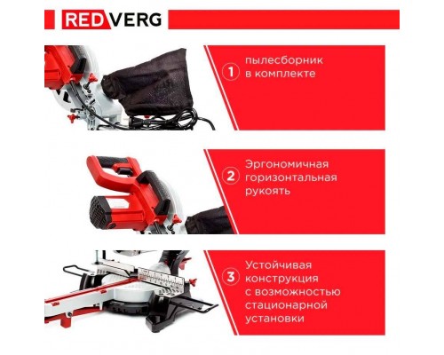 Пила торцовочная REDVERG RD-MS210-1300S