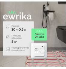Комплект теплого пола EWRIKA MAT EWR 150-5 с терморегулятором ТЕП7026 белым, механическим