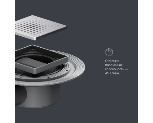 W01BD-P11-010-01SB Трап для душа точечный, универсальный затвор Cut Gradient, 10 см W01BD-P11-010-01SB Трап для душа точечный, универсальный затвор Cut Gradient, 10 см