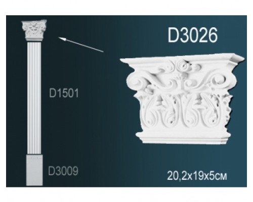 Капитель пилястры D3026