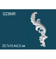 Декоративный элемент G2364R