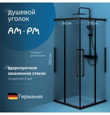 Душевой уголок AM.PM Func W84G-403-9090-BТ 90х90 см, профиль черный матовый
